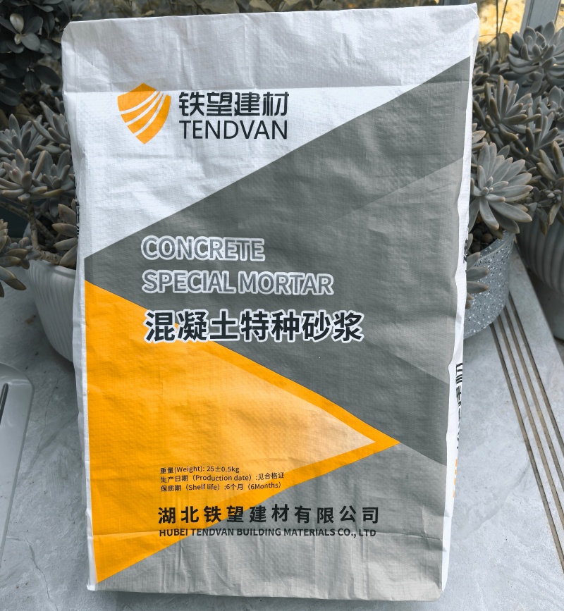 西乡塘引气剂