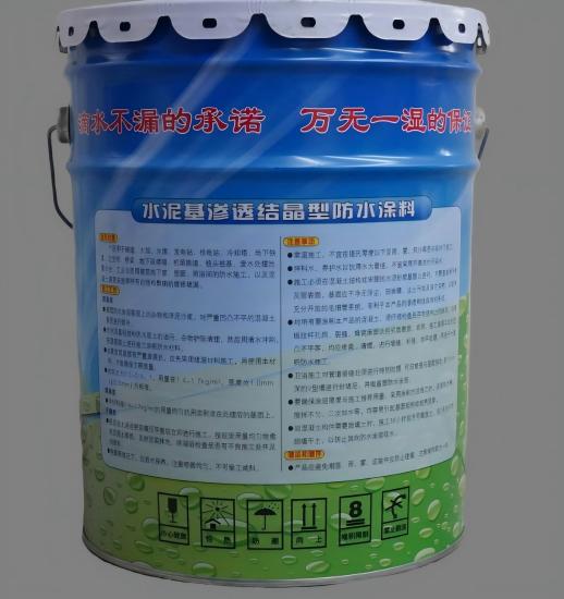 西乡塘水泥基渗透结晶防水涂料